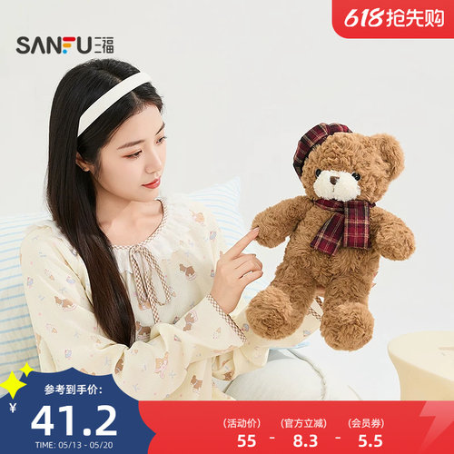 三福小熊季公仔35cm 趣味创意潮流毛绒玩具玩偶娃娃852108