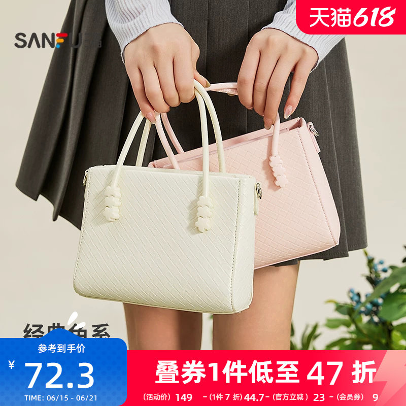 三福手提包春季糖豆少女田园风水桶包时尚休闲女包519820