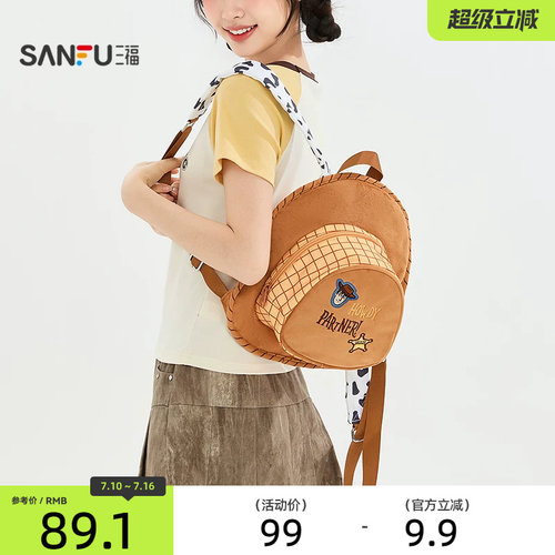三福迪士尼玩具总动员帽子包毛绒小包 可爱趣味创意周边525733