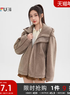 三福摇粒绒外套2025新款冬季连帽时尚保暖加厚宽松上衣女装514558