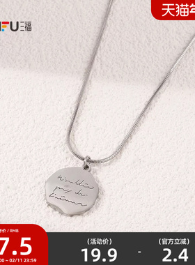 三福休闲潮酷设计款短项链单条 街潮前卫首饰配饰链条842964