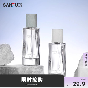 个用香氛用品液体香水474098 MISS JOSIE留白香水50ml