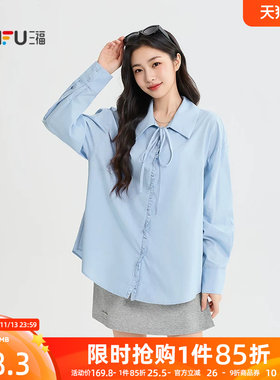 三福女衬衫2026秋季新款休闲风长袖荷叶边领口绑带翻领上衣女装