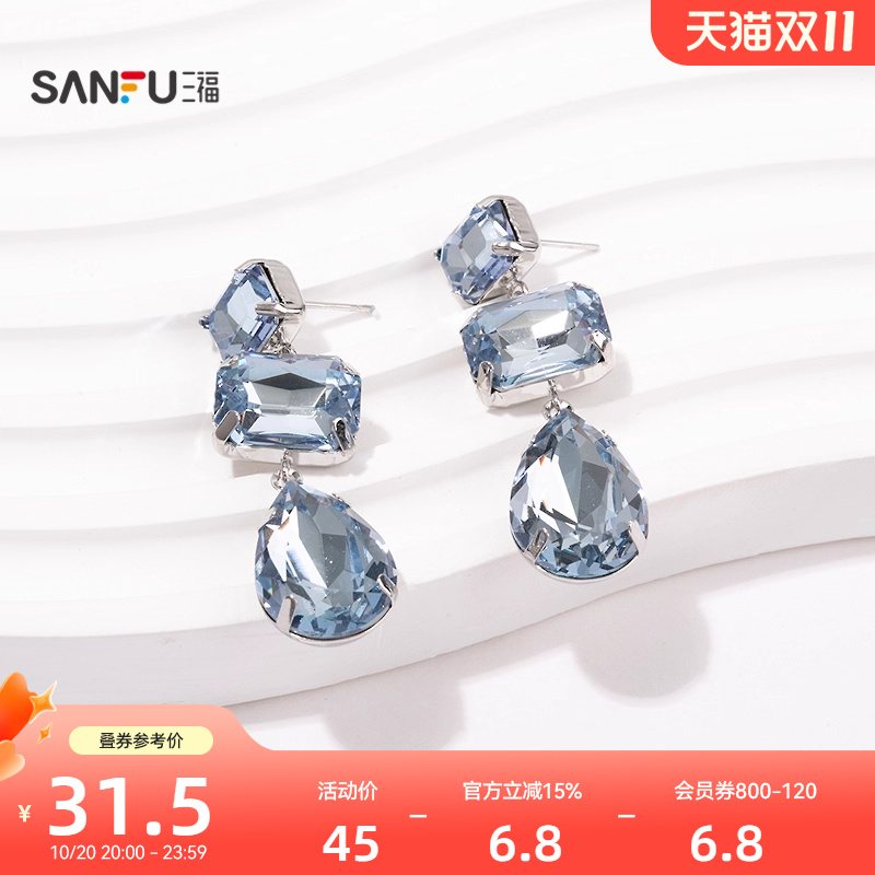 三福都市薄荷蓝闪耀耳钉一对 清新优雅首饰配饰耳环843652