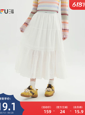 三福白色半身裙2026新款夏季镂空蝴蝶结半身裙绣花裙子女装522034