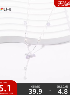 三福休闲华丽美学中长短项链单条 艺术感首饰颈饰配饰845068