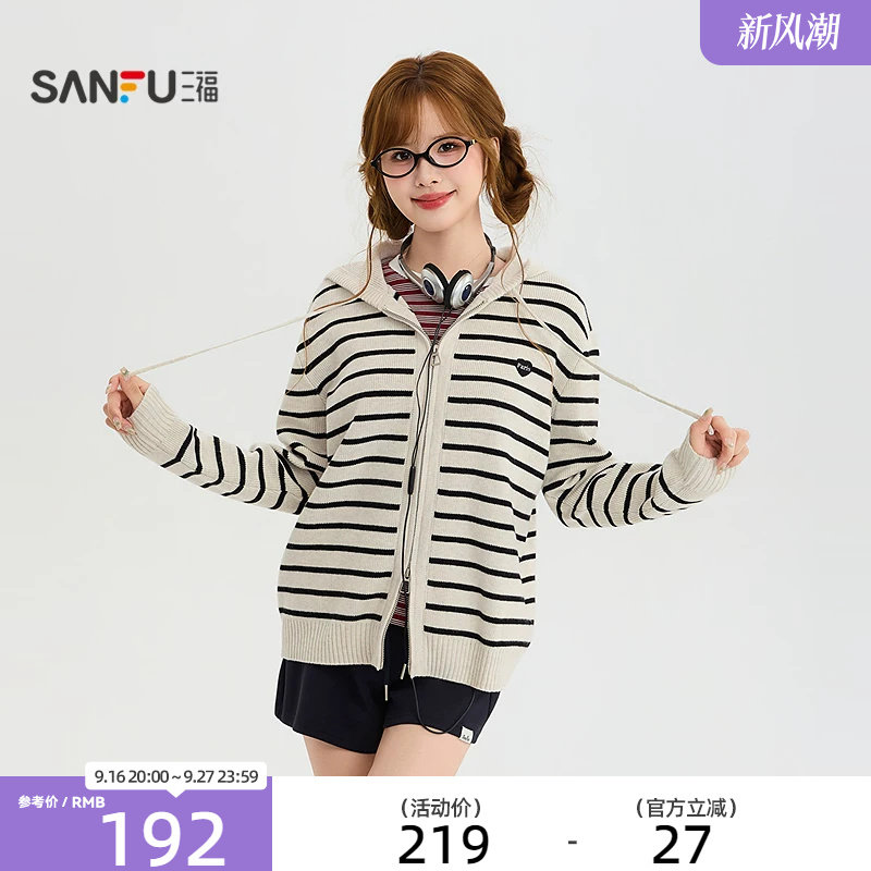 三福毛衫2026秋季爱心刺绣双头拉链门襟带帽开衫女装532061
