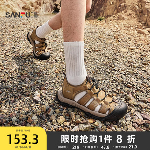 溯溪鞋 三福男涼拖鞋 夏季 山系戶外透氣鏤空男士 842176 包頭男鞋