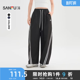 2026新款 子女装 春季 宽松阔腿长裤 撞色杠条运动风弯刀裤 三福休闲裤