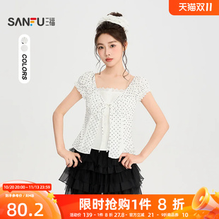三福衬衫2026夏季蕾丝领口绑带波点假两件上衣女装526080