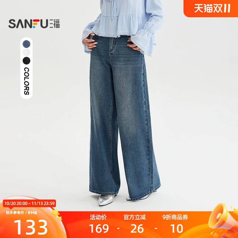 三福牛仔裤2026秋季口袋设计宽松阔腿舒适长裤女装529458