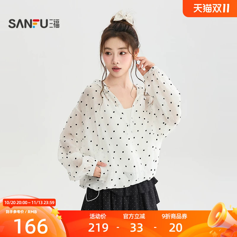 三福单外套2026夏季抽绳连帽松紧下摆休闲夹克女装528402