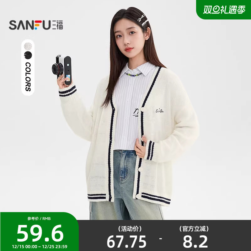 三福毛衣开衫2025新款秋季撞色边英文刺绣宽松披肩上衣女装508851