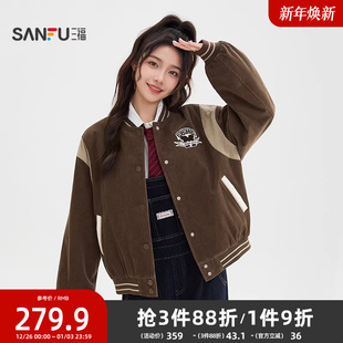 三福厚外套2025新款冬季学院风圆标刺绣夹棉棒球服上衣女装513349