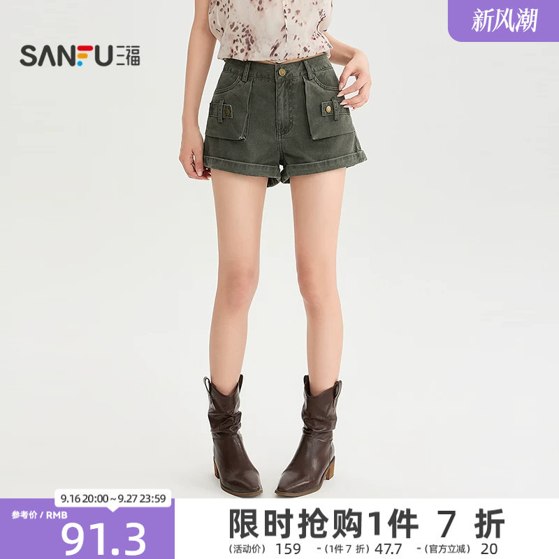 三福短裤2026夏季裤脚翻边设计感口袋休闲裤子女装528332图片