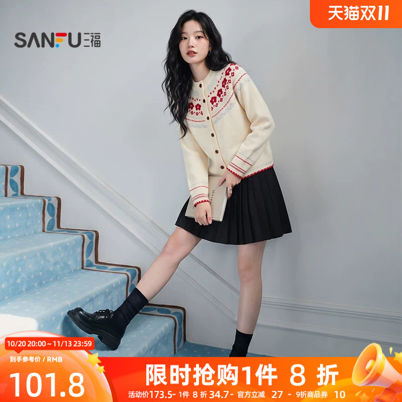 三福女毛衫2026秋季新款毛衣费尔岛图案纽扣开衫圆领上衣女装