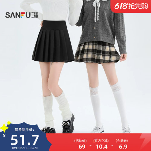 三福短裙女2026新款春季呢料百褶裙高腰有内衬a字半身裙子女装