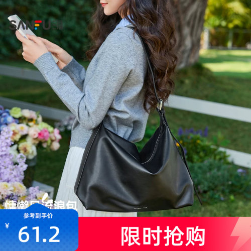 三福枕头包2026新款自由通勤系列复古舒软大容量女挎包488070