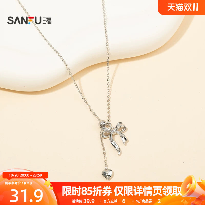 三福休闲金属意向短项链单条 都市气质首饰颈饰链子856696