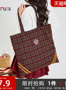 三福挎包秋季美式运动风条纹徽章布软单肩包托特包女包506729