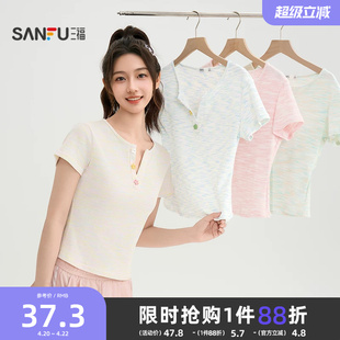 三福短袖T恤女2026新款夏季韩系V领甜美渐变小个子短款上衣女装