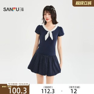 三福裙套装2026夏季波点绑带松紧腰花苞裙两件套女装523047