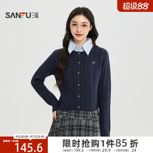 三福女毛衫2026秋季新款休闲风毛衣撞色翻领开衫假两件上衣女装