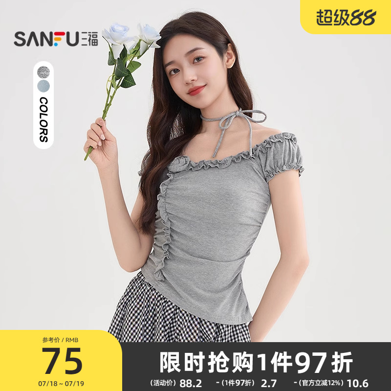 三福短袖T恤女2025新款夏季别致小众花朵一字肩修身短款上衣女装