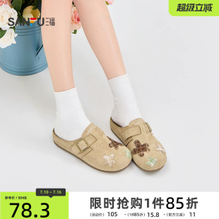 三福女凉拖鞋夏季复古学院风材料拼接一脚蹬勃肯拖女鞋857490