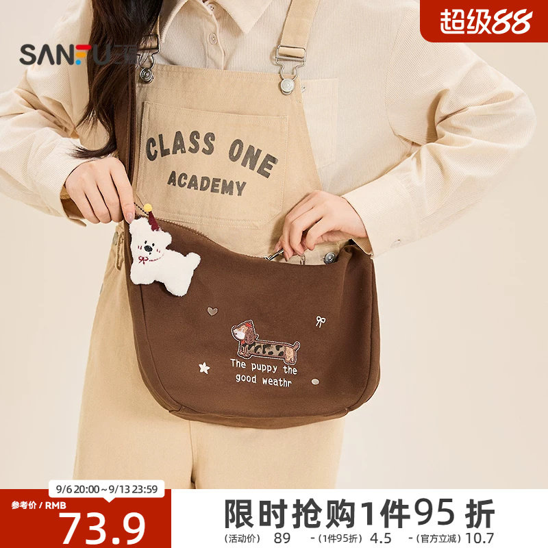 三福枕头包春季日韩学院屁桃挂件饺子包休闲斜挎包女包483183图片