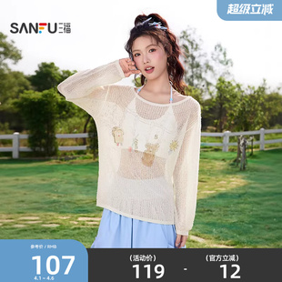 毛衣2026印花宽松罩衫 BRUNCH家族联名 三福夏季 522130 上衣女装