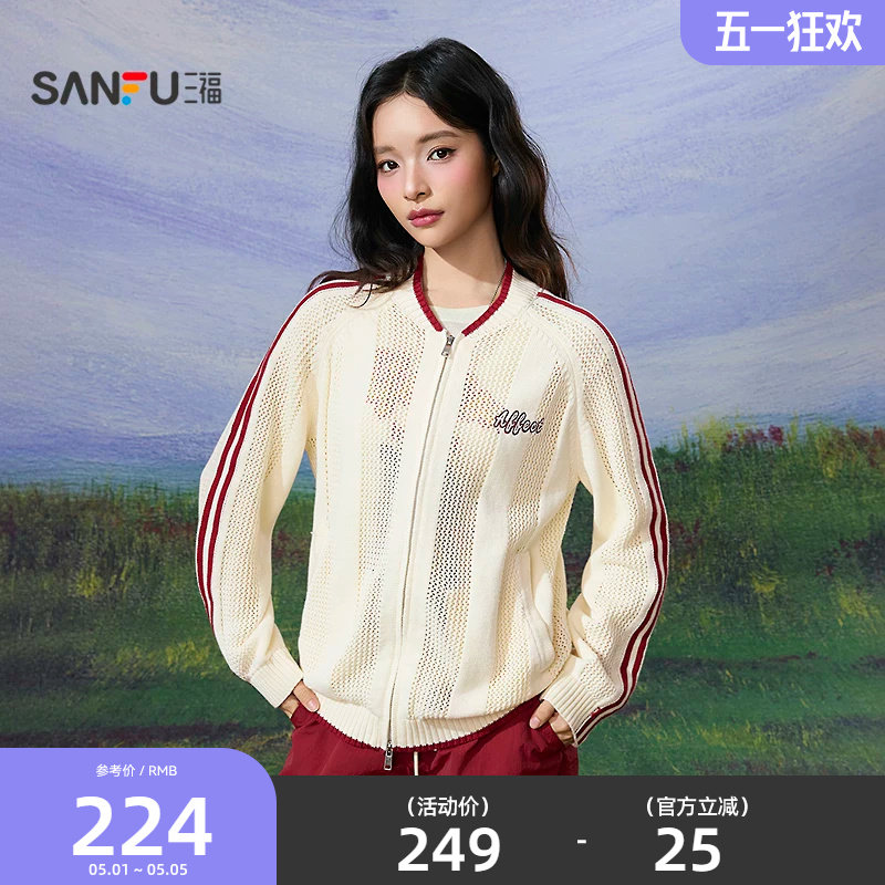 三福毛衣开衫2026新款春季撞条镂空条纹插肩袖英文上衣女装520636