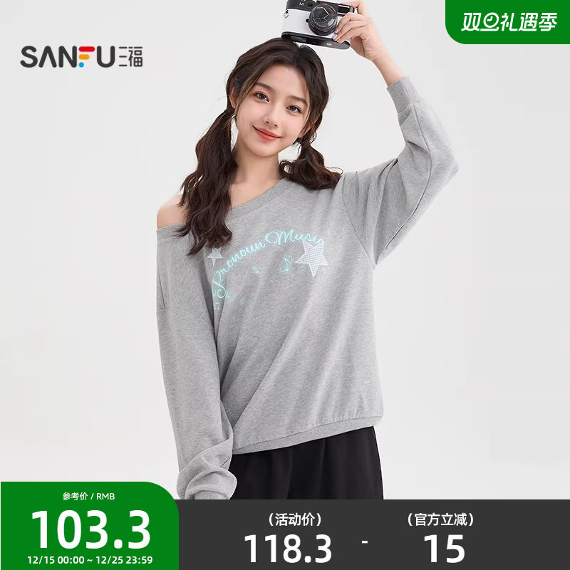 三福套头卫衣女2025秋季休闲星星英文宽松灰色斜肩上衣女装508758