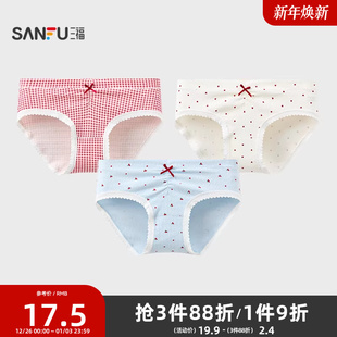 三福女低腰包臀内裤 504299 BM风抽褶透气柔软棉质半平角裤