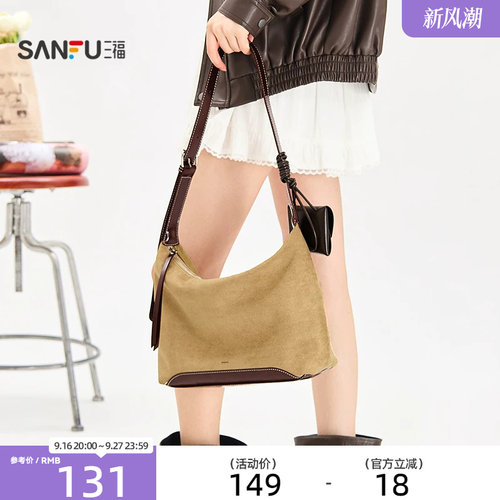 三福挎包秋季慵懒随性休闲经典hobo包月牙包松弛感女包531451