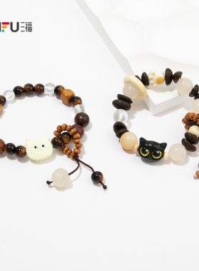 三福手作是文玩呀手链单条 复古艺术感首饰配饰手串846610