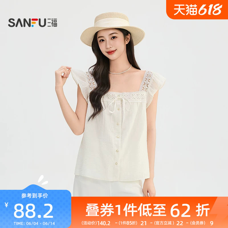 三福衬衫2026夏季小飞袖领口蕾丝拼接绑带上衣女装524910