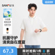 polo衫 三福2026夏季 t恤男撞边翻领简约休闲凉感通勤修身 短袖 新款