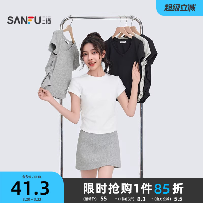 三福短袖T恤女2026新款夏季褶皱设计感修身圆领短款白色上衣女装