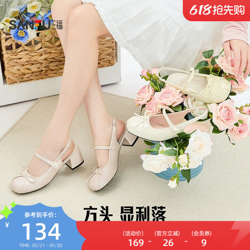 三福女单鞋夏季甜心可露丽千金蝴蝶结方圆头跟鞋女鞋854622