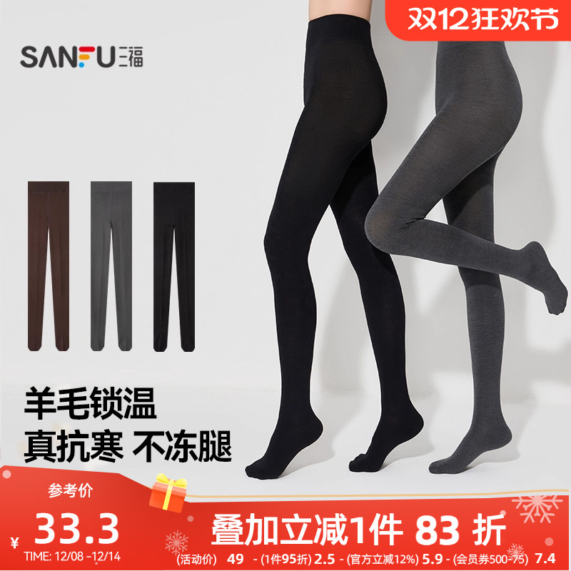 三福女裤袜单条装 简约基础净色平板连脚袜女袜袜子846411