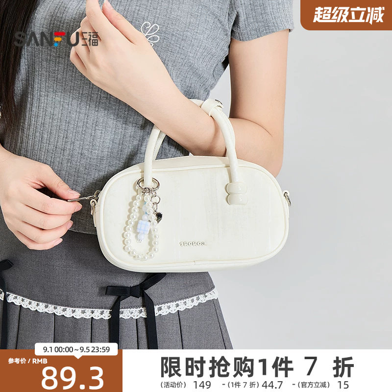 三福手提包夏季乖巧浅春雾面珠珠波士顿包时尚休闲女包526378图片
