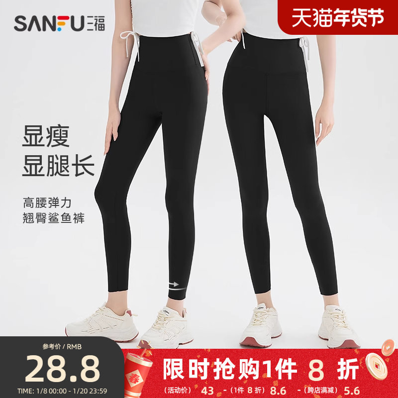 三福鲨鱼裤2025新款春季弹力翘臀裤紧身裤高腰打底可外穿裤子女装