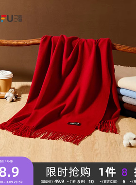 三福围巾流苏韩系高级感红色加大围脖披肩两用外搭女冬季2025新款