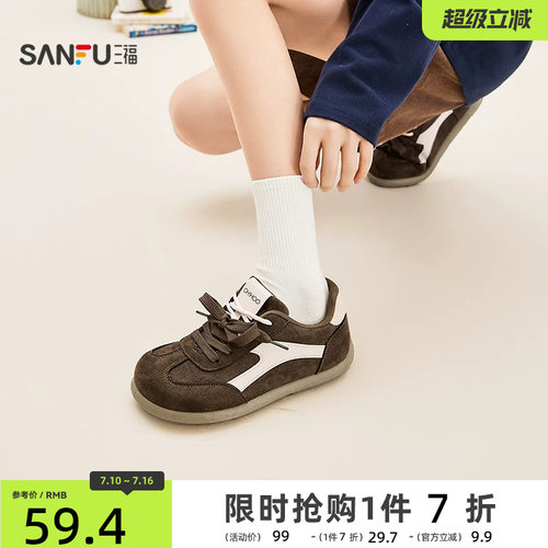 三福女板鞋春季童趣少女韩系校园风圆头低帮休闲女鞋850817