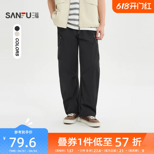 三福2026夏季新款休闲裤男工装大口袋抽绳宽松橡筋腰直筒裤子长裤