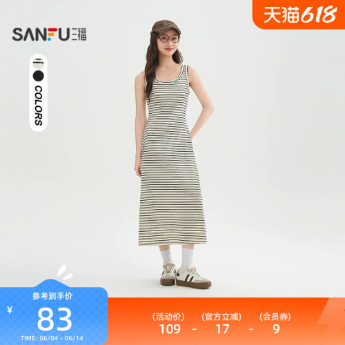 三福连衣裙女2026新款夏季宽肩带背心裙休闲收腰长裙子女装514419