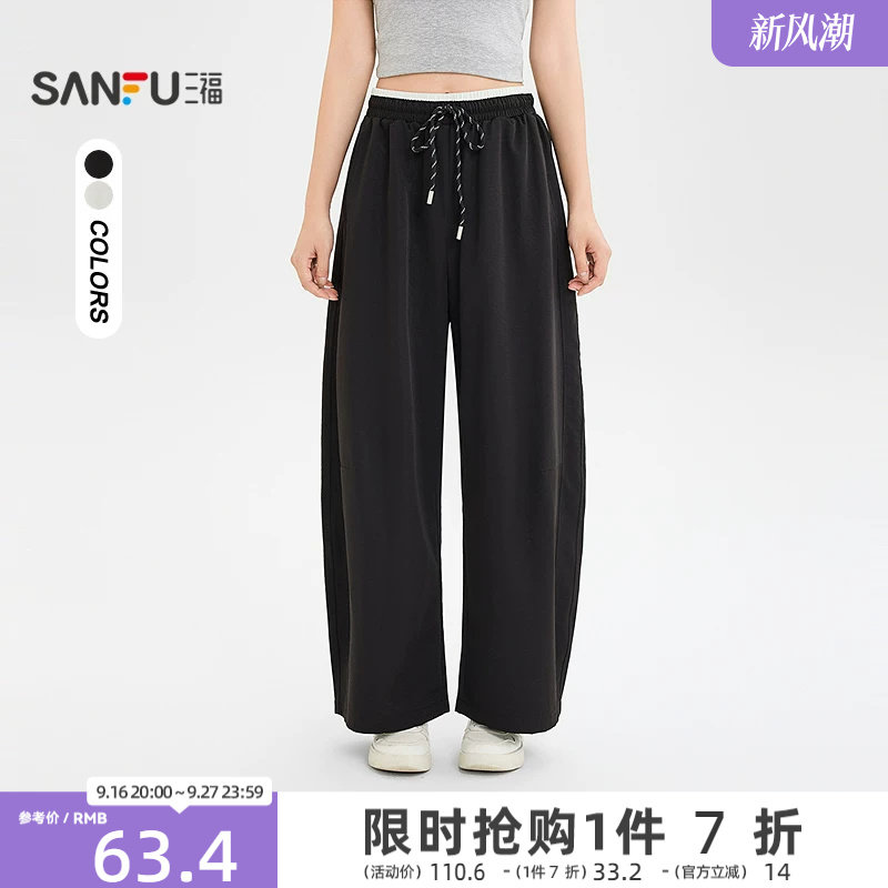 三福休闲裤女2026新款夏季高腰宽松弯刀裤夏天薄款裤子女装522685图片