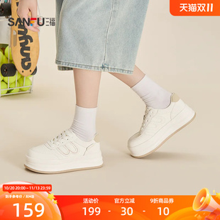 三福女板鞋秋季经典通勤简约分层厚底小白鞋休闲女鞋860340