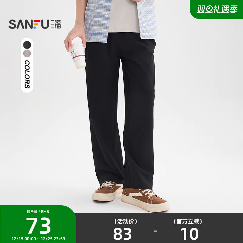 �װ�ɫ M ����2025�ﶬ�¿���֯���п��п��������ͷ�������㳤��ʱ�п��� 71.1Ԫ